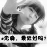aplikasi pkv qq Zhu Yuyan melemparkan lengan Wanwan ke bawah dengan keras dan bertanya: Siapa itu! ceritakan! Siapa ini! Tahukah kamu